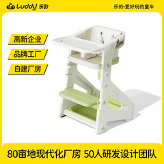 Le's B.Duck 子供用ダイニングチェア 0-6歳 ベビーダイニングチェア プレート付き 0-4歳 多機能成長学習チェア