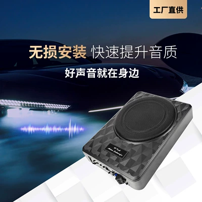 Car Subwoofer, Car speaker/subwoofer
