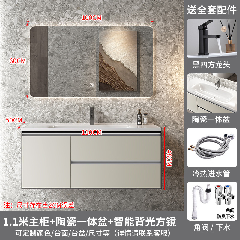 Espejo cuadrado inteligente de 110 cm