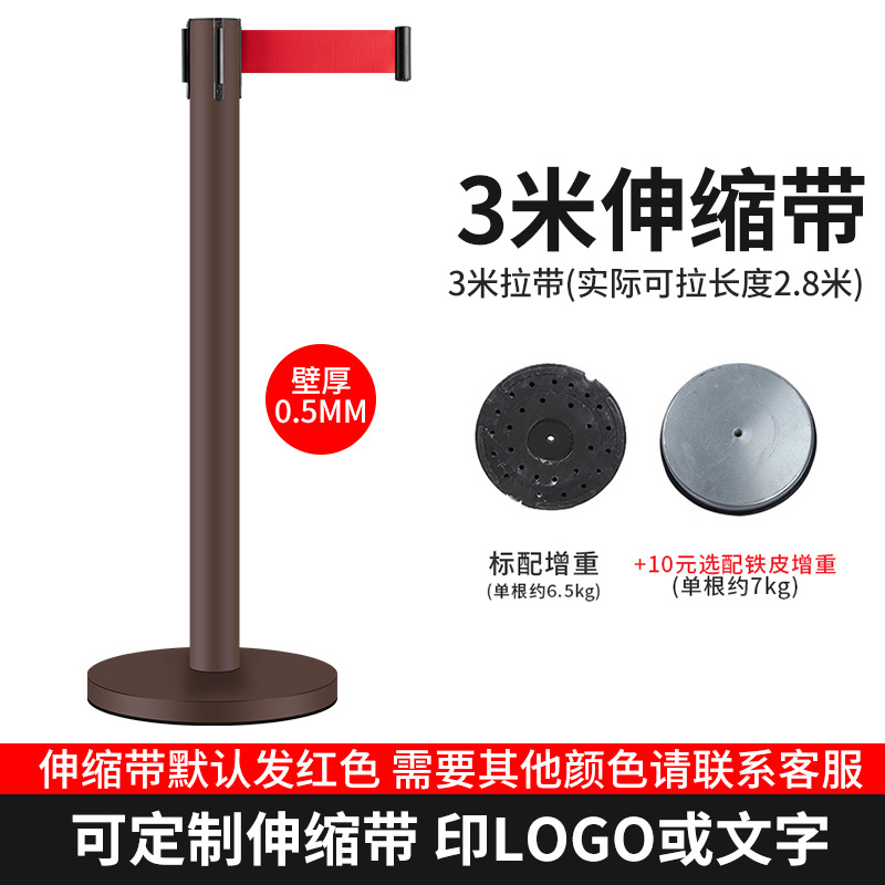 Marrón estándar 3 m