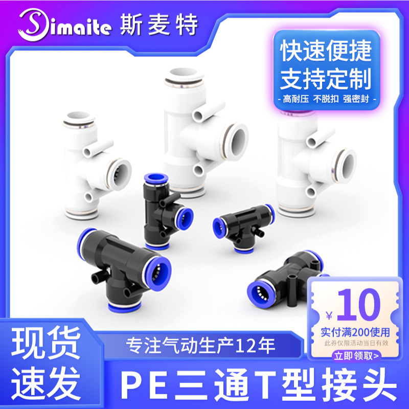 ֱͨͷ ٿܽͷPE4/6/8/10/12/16Tͽͷ