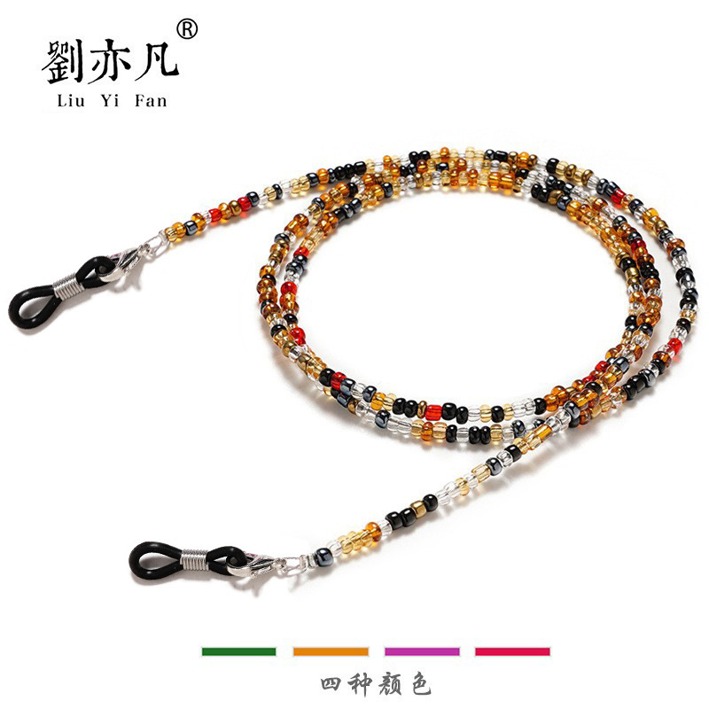Glasses Accessories Glasses Chain Glasses Lanyard Mask Glasses with Presbyopes Glasses Chain (Hawksbill Fine Color Beads) Glasses Accessories Glasses Chain Glasses Lanyard Mask Glasses with Presbyopes Glasses Chain (Hawksbill Fine Color Beads)