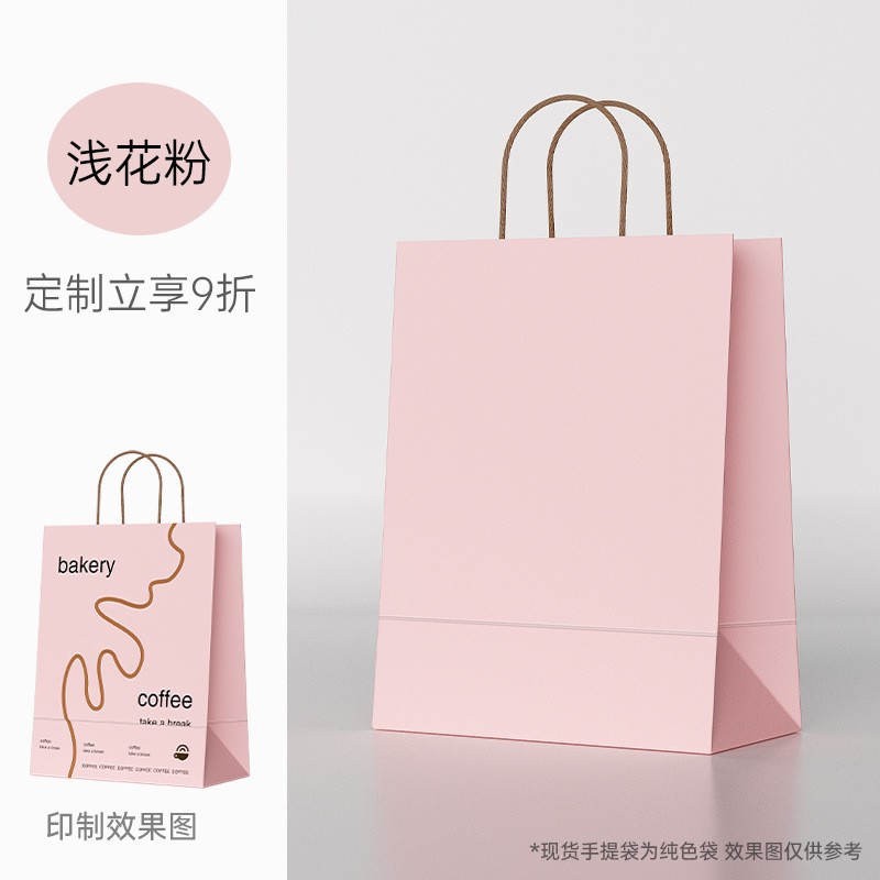 Bolsa de papel kraft de alta calidad, bolsa de regalo, café, té con leche, bolsa de embalaje, logotipo impreso, bolso de regalo de cumpleaños 3