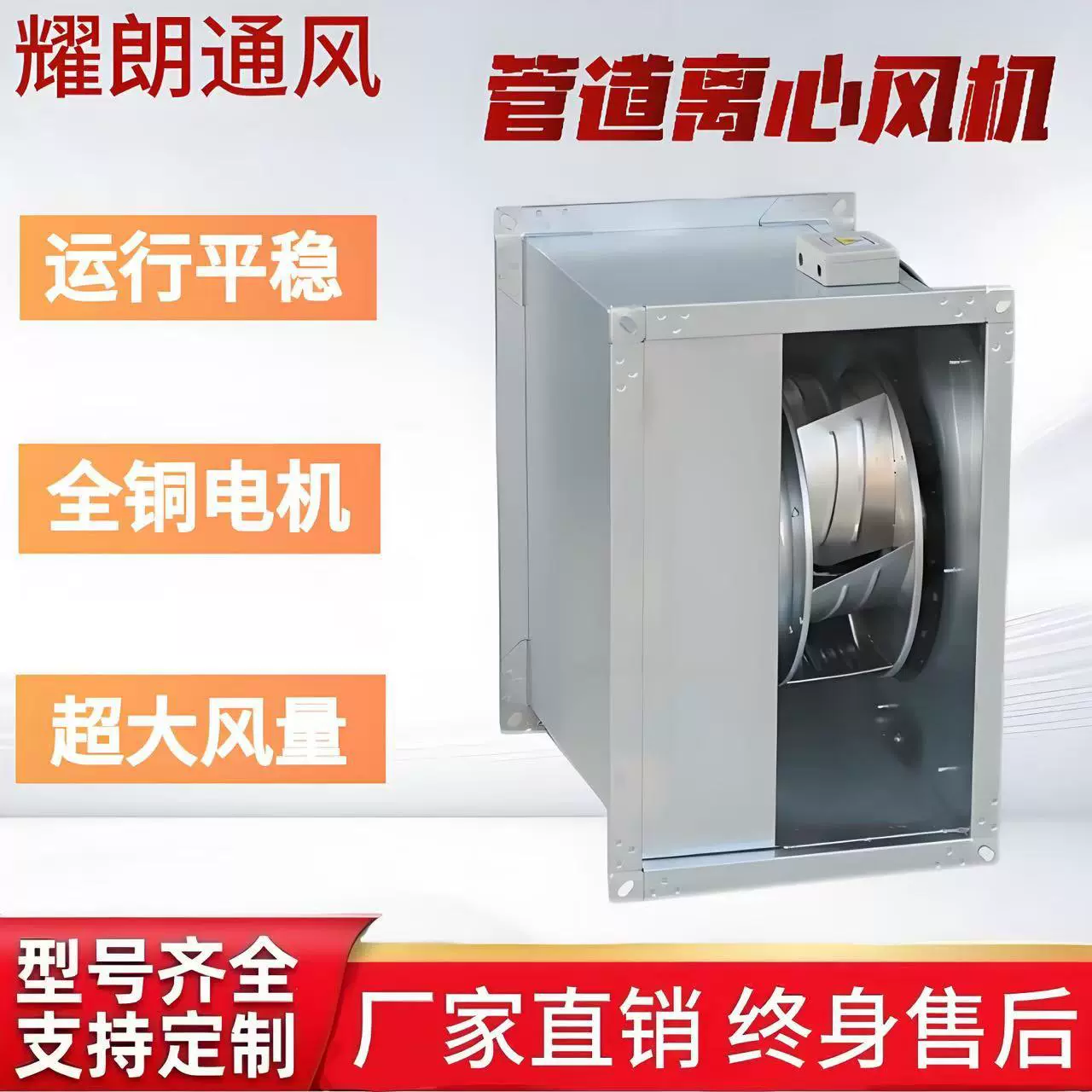 高压管道风机工业级送风排风强风力圆形风机商用 低噪音管道风机