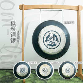 手工低频铜锣OM-link雕刻凤凰太阳鸟冥想锣瑜伽音疗铜锣打击乐器