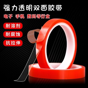 3mƽ��pet�p���z��ճ͸���p���z���tĤPET�p���z��ˮ�͸ߜ��p���z