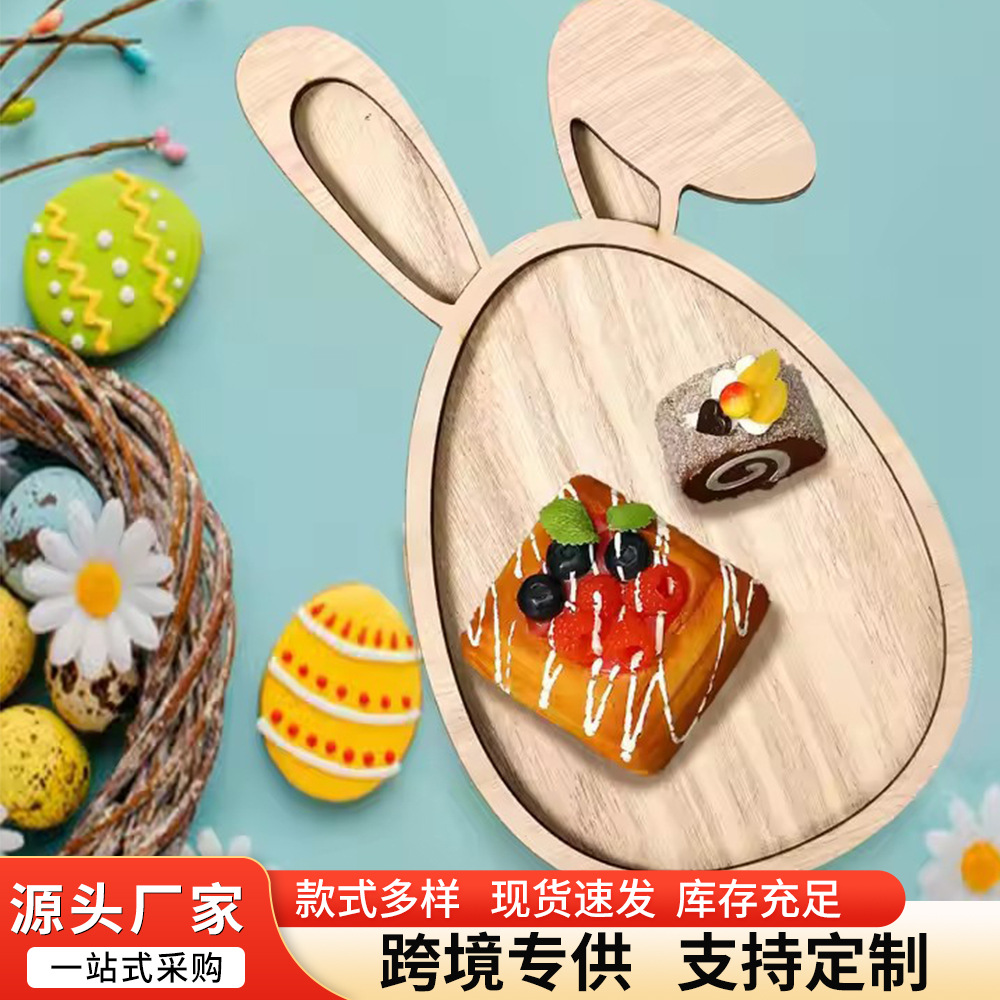 Cross-Border Wooden Rabbit Easter-Themed Decorative Tray Salad Cake Cookie Tray Wooden Plate