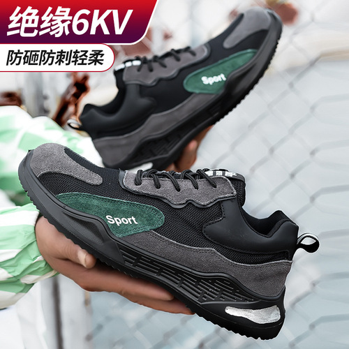 6KV insulated labor protection shoe steel plate, polyurethane PU bottom steel toe, anti-smash and anti-puncture fashionable safety shoes, winter cotton shoes