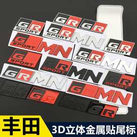 GRMN车贴 GR SPORT中网标 gr标 适用于丰田gr车标BRZ标志GT86改装