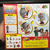Epoch, Mario, interactive toy, fighting board games for double, teaches balance, for children and parents