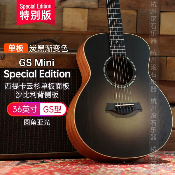 [07_新品GS MINI 特别版 原声  炭黑渐变色]