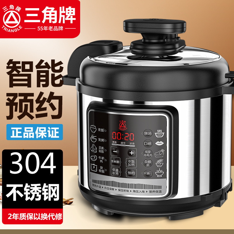 Authentic Triangle Brand Electric Pressure Cooker for Home Use, Large Capacity Rice Cooker for Commercial Use in Restaurants, Stainless Steel 4L-6L Electric Pressure Cooker Authentic Triangle Brand Electric Pressure Cooker for Home Use, Large Capacity Rice Cooker for Commercial Use in Restaurants, Stainless Steel 4L-6L Electric Pressure Cooker