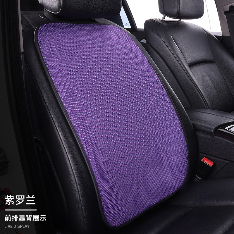 夏の氷糸専用の自動車クッション三点セットの通風シートクッション四季通用シートクッション通気シートクッション|undefined
