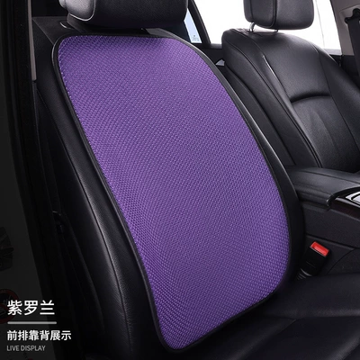 Seat cushion, seat cover – Seat Cushion Breathable Car Cushion - violet-1-backrest