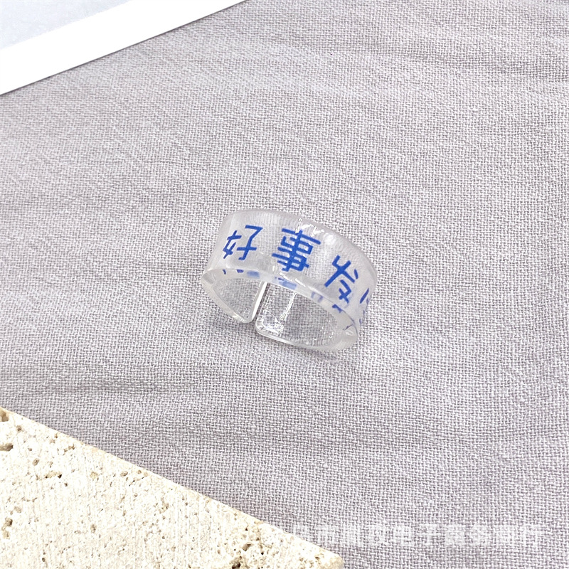 Texto creativo molesto resina acrílico anillo abierto Moda hombres y mujeres personalidad transparente acrílico anillo índice