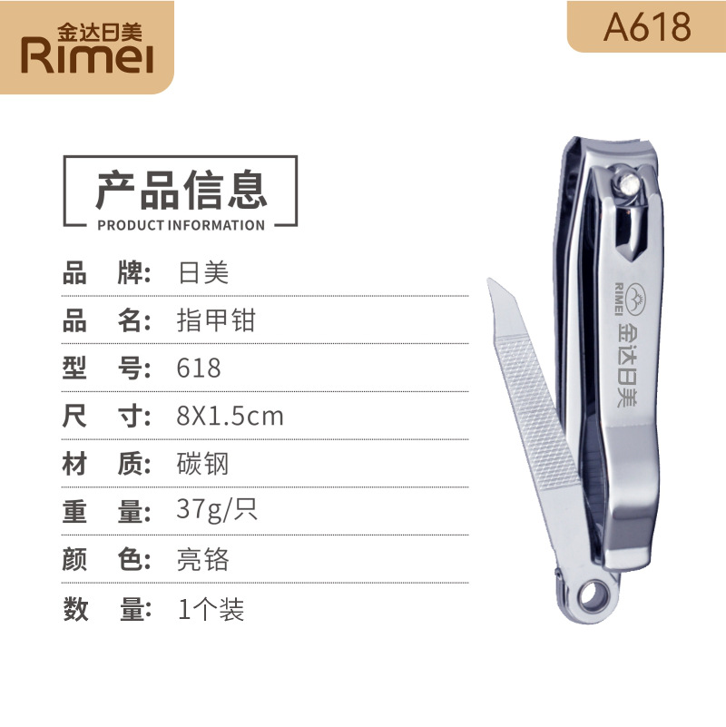 Japanese and American A618 nail scissors 6926292511311