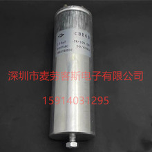 ȫ��FARATRONIC CBB69 500V 100UF C69H2107K102700 ���� �����