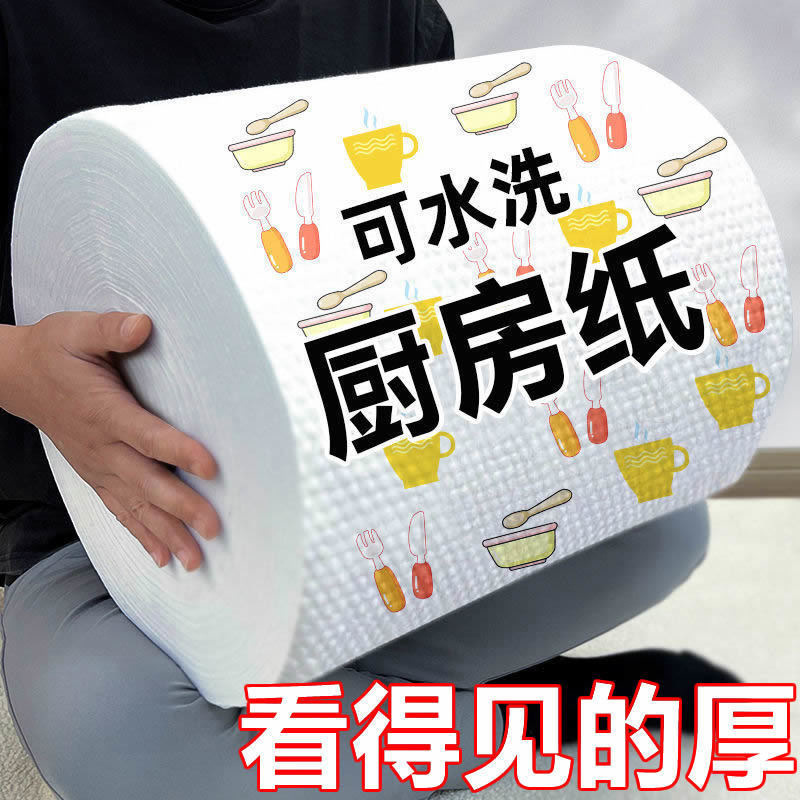 [Hot Recommendation] Lazy Rag Kitchen Paper Towel Wet and Dry Washable Non-Stick Non-Woven Fabric