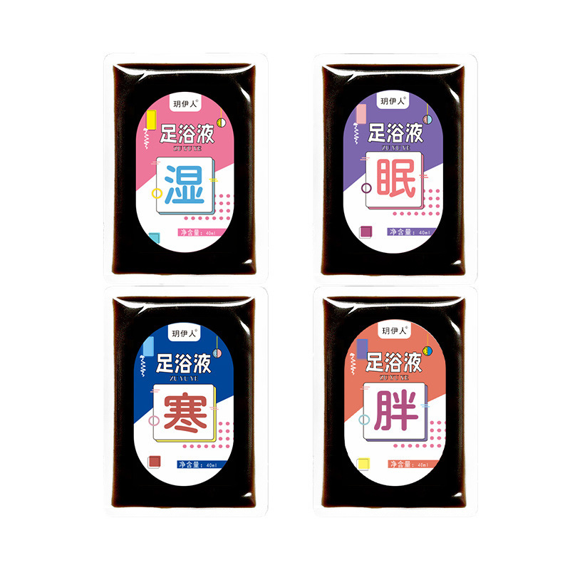艾草足浴液濃縮無煮式泡足原液家庭用草本足浴包瑶浴爆汗泡足包卸売り|undefined