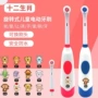 儿童圆头学生家用牙刷
