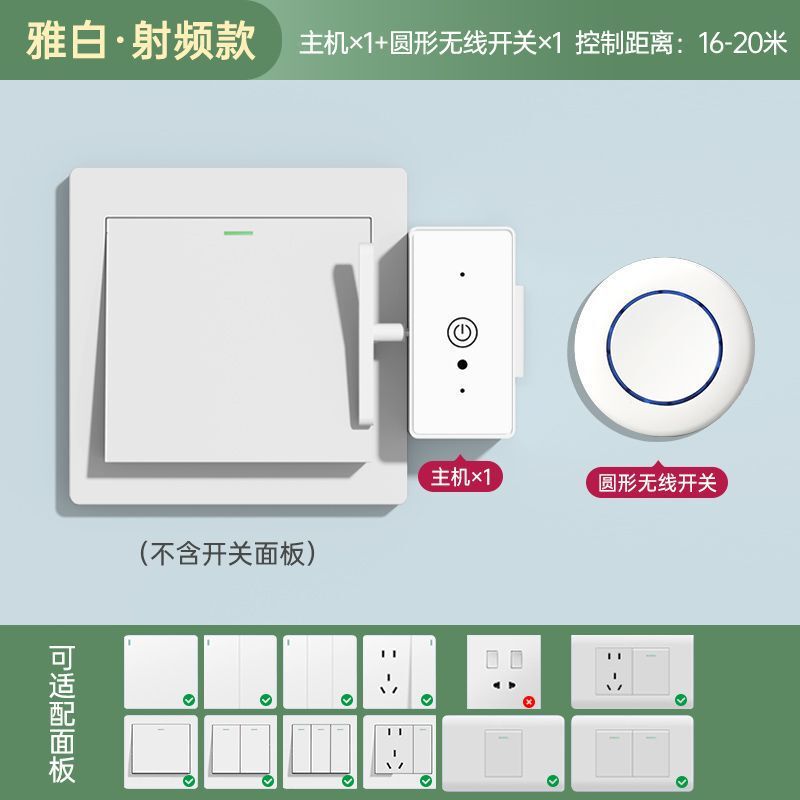 懒人关灯宿舍房间灯开关无线遥控开关灯控制器器远程开灯批发工厂|undefined