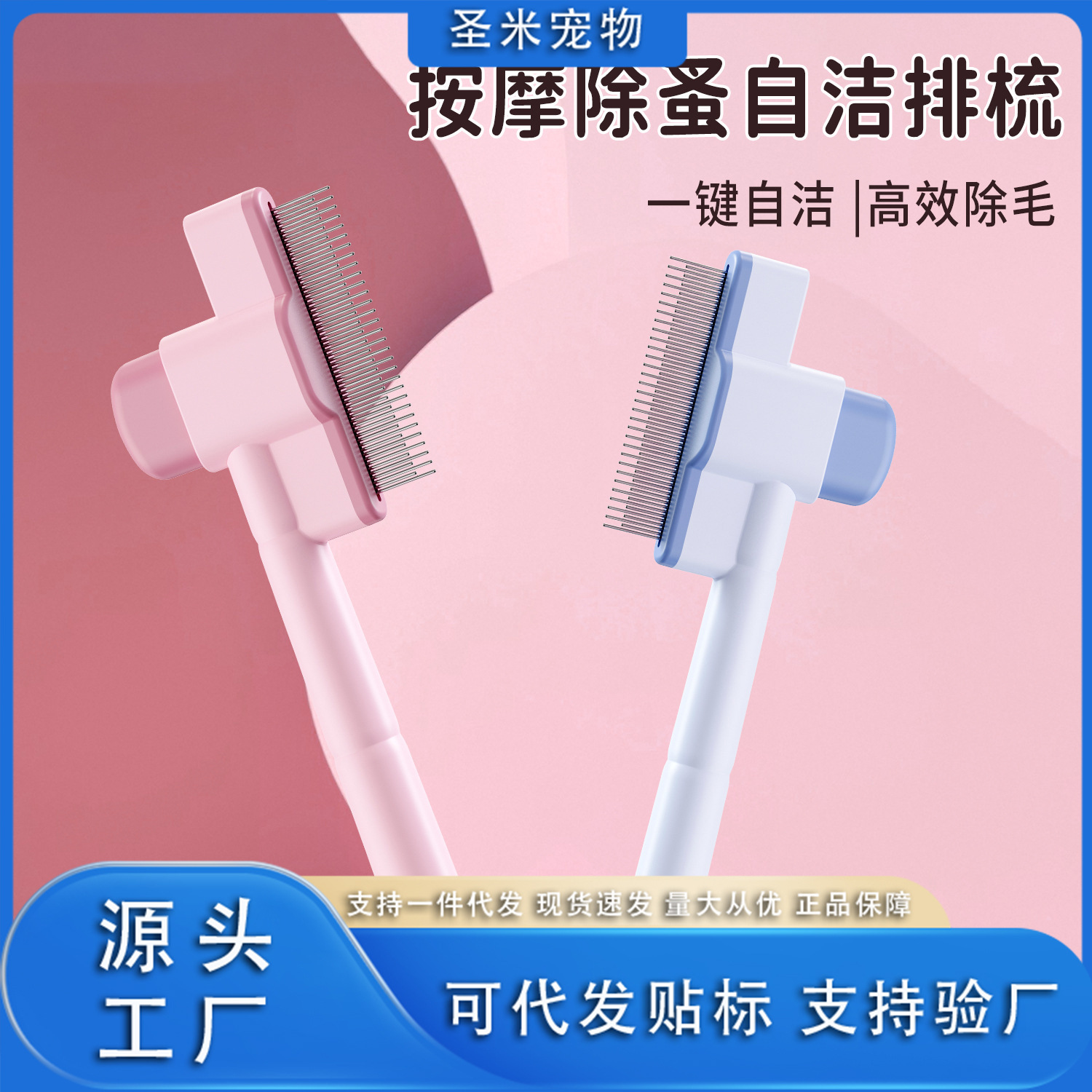 반려묘 털갈이용품, 털갈이용품, 마사지, 벼룩제거, 셀프클리닝 빗, 강아지 빗, 털갈이용품, 반려동물용품