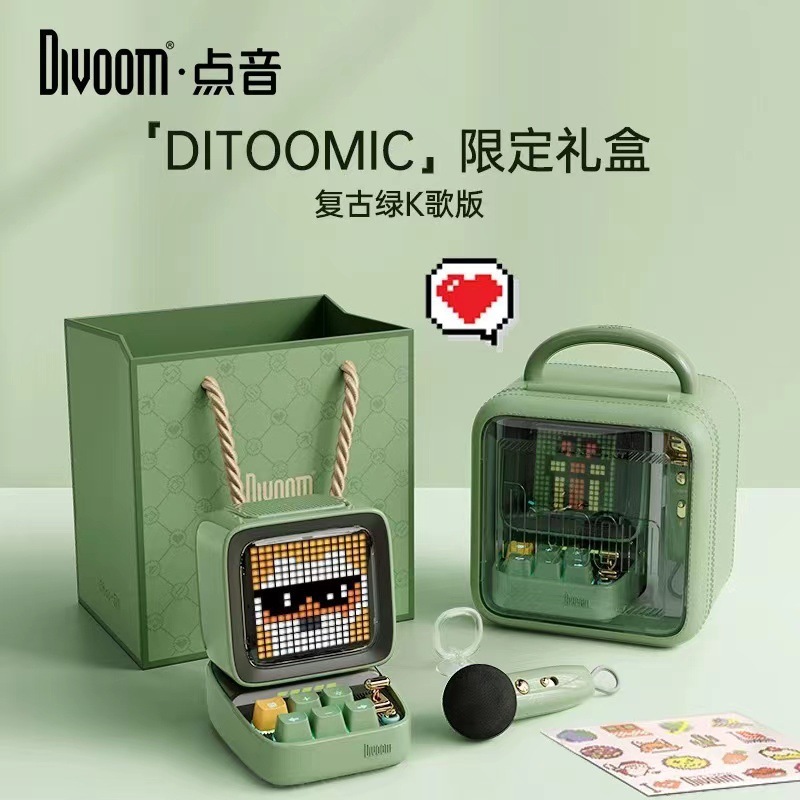 Divoom点音像素音箱蓝牙音响K歌麦克风一体唱歌话筒第五代|undefined