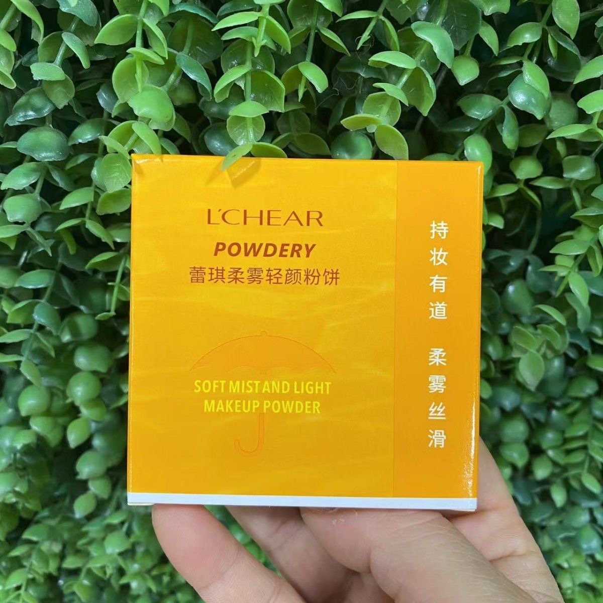 正品蕾琪柔雾轻颜粉饼定妆控油小黄蛋定妆粉饼ins小众平价女国货