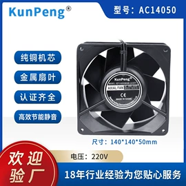 工业风扇;风机设备配件;通风机