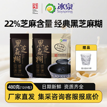 ��Ȫ��֥����ڶ��۽����Lζ480g�S��ֱ�I�ۛ_�{�Ʒ�I�B��ʹ���