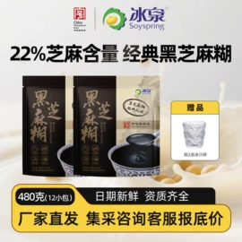 豆浆/豆奶粉;代餐粉;其他冲调饮品