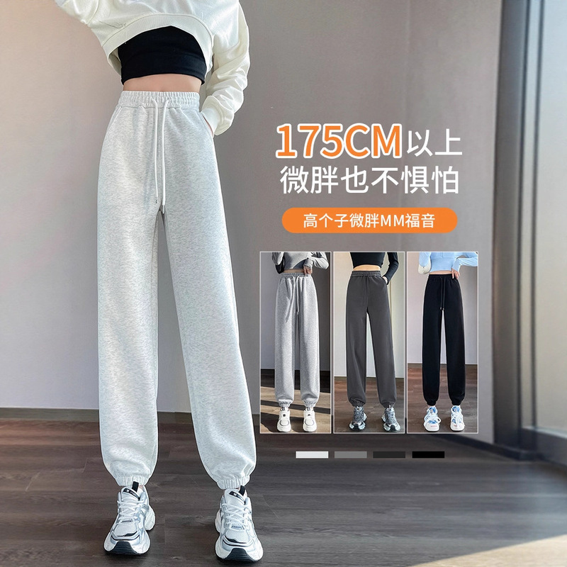 白灰色运动卫裤女春秋季新款高腰休闲直筒裤学生抽绳束脚哈伦裤子|undefined