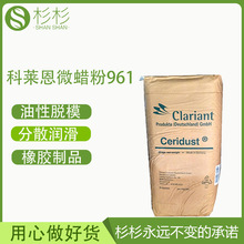 ���R��΢Ϟ��961���Ծ���ϩϞ��΢����ĩ �Uɢ�� ��ճ������ɢ