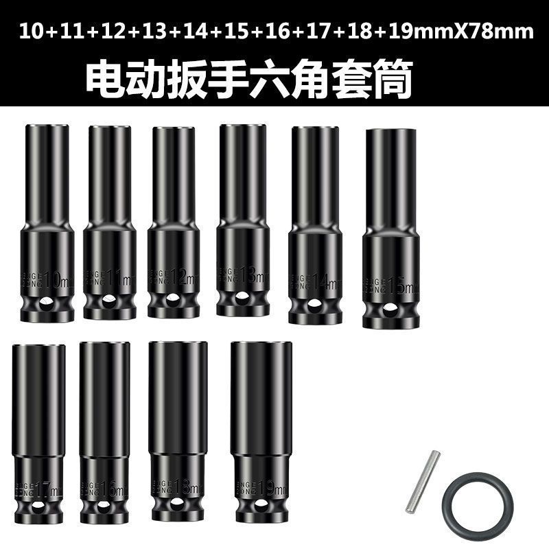 두꺼워진 모델 *깨지기 쉽지 않음] 프리 레더 링 래치 - 슬리브 10-19 [10개 세트]