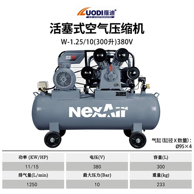 Hava kompressorları, Compressor 380V/220V Air Pump High-Power - w-12510300l380v