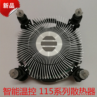 1150 1155� ̨ʽ��X�L�� CPUɢ���� 4���ؿ�PWM��