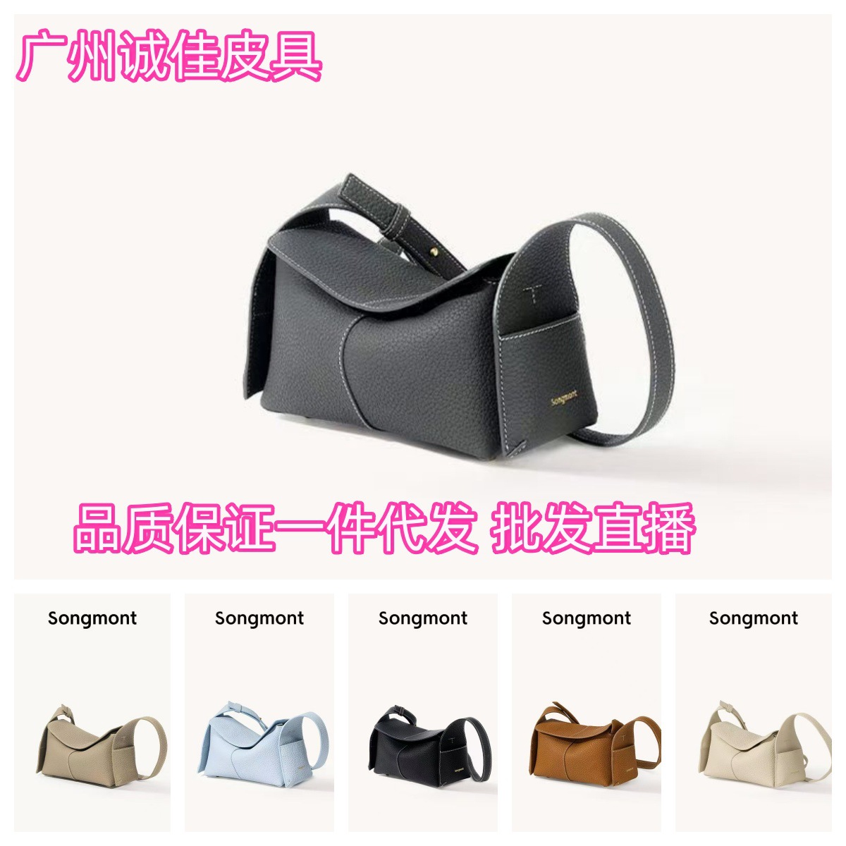 Shanxia Yousong Song Ear-Hanging Series Mini Eaves Bag Autumn Season First Layer Cowhide Commuter Crossbody Hobo Mini Bag