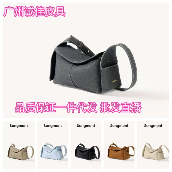 Shanxia Yousong Song Ear-Hanging Series Mini Eaves Bag Autumn Season First Layer Cowhide Commuter Crossbody Hobo Mini Bag