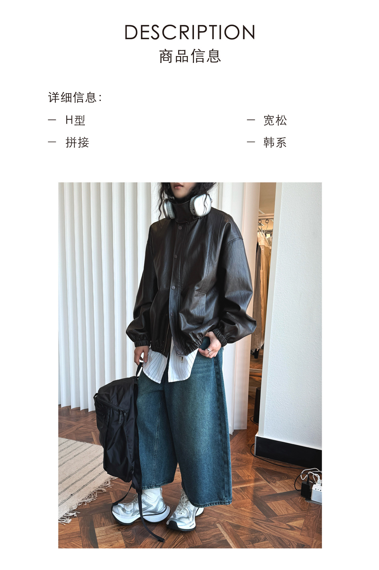 1商品详情.jpg