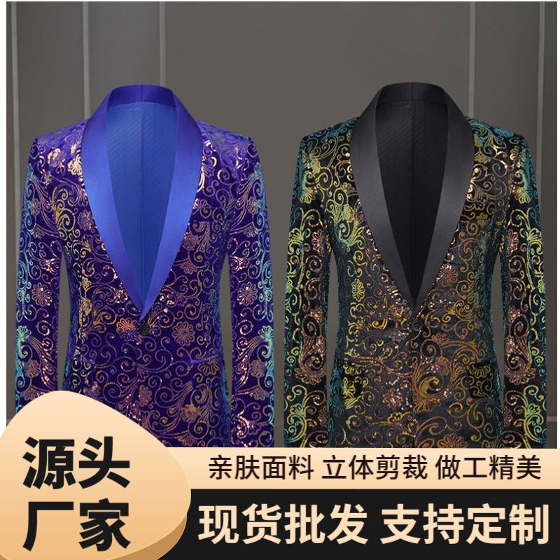 Men's Suit Jacket for Host, Performance, Stage Show, Nightclub, Bar, Slim Fit, Runway, Slimming, Shiny Formal Wear Men's Suit Jacket for Host, Performance, Stage Show, Nightclub, Bar, Slim Fit, Runway, Slimming, Shiny Formal Wear
