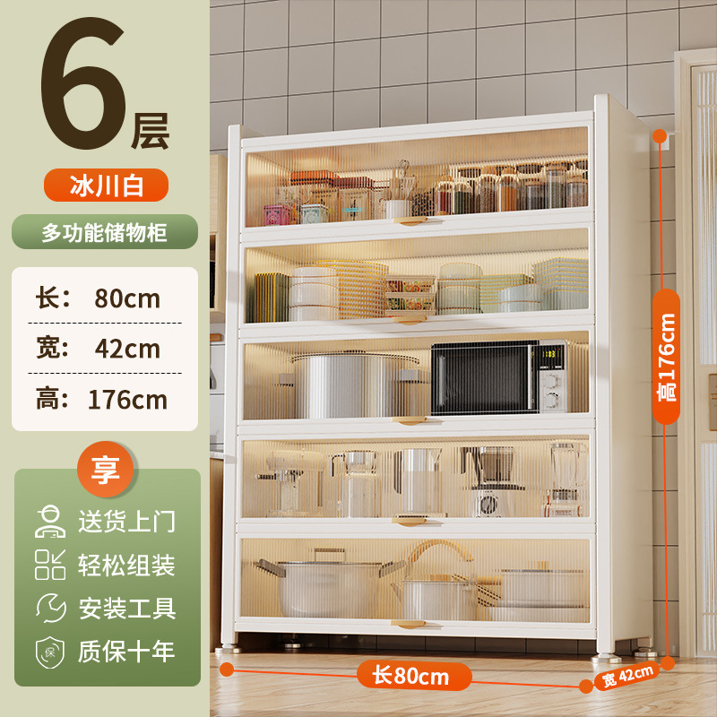 厨房微波炉防尘置物柜家用落地多层置物架碗筷柜餐边柜橱柜储物柜|undefined
