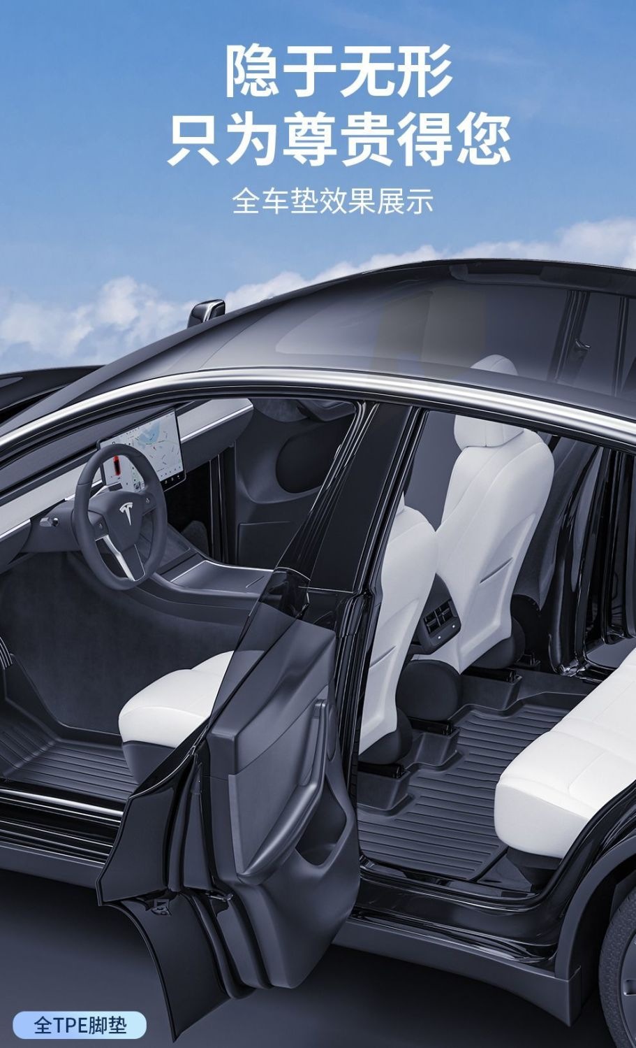 Suitable for Tesla Floor Mats, the Updated Version of Model 3Yl, Special Floor Mats, Full-Coverage Floor Mats, Tpe Interior Modification Parts