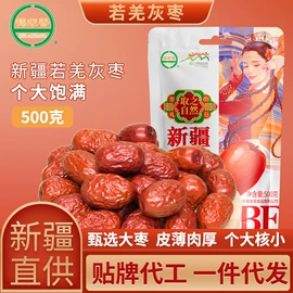 其他五谷杂粮;杂粮组合;代用/养生茶