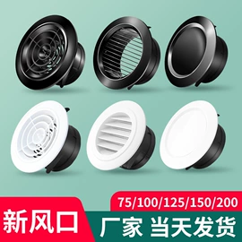 风口;地漏;风管