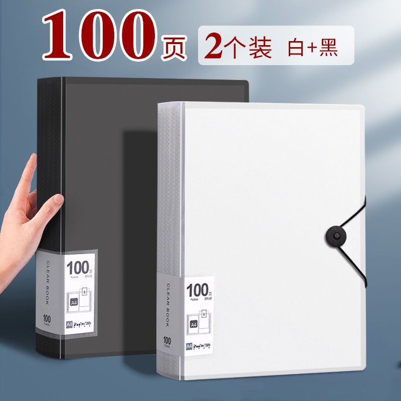 【100 pages】-2 pieces/white+black/200 pages in total