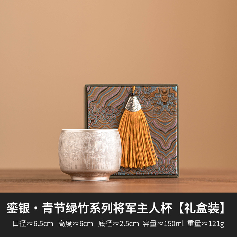 (999금은·청대대나무_일반마스터컵[선물상자])