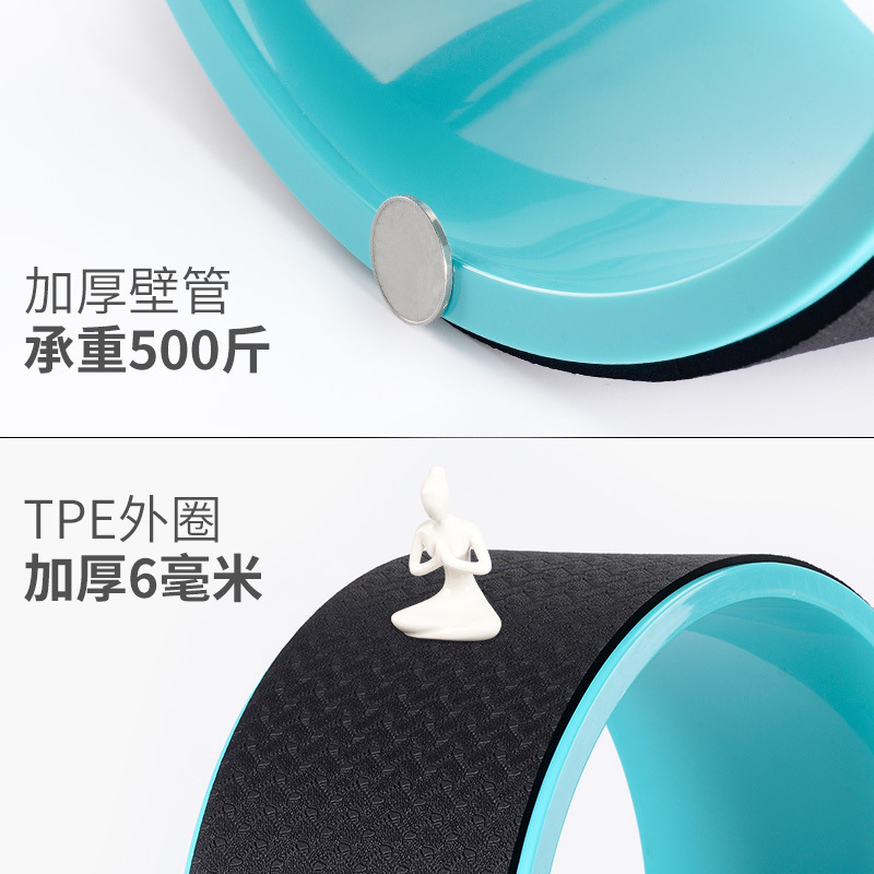 Rueda de yoga espalda abierta equipo de yoga principiante rueda de yoga flexión artefacto pierna adelgazante anillo mágico anillo de Pilates de yoga