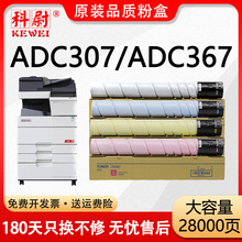 ����AURORA  ADC367 ADC455��ӡ������C456 C555