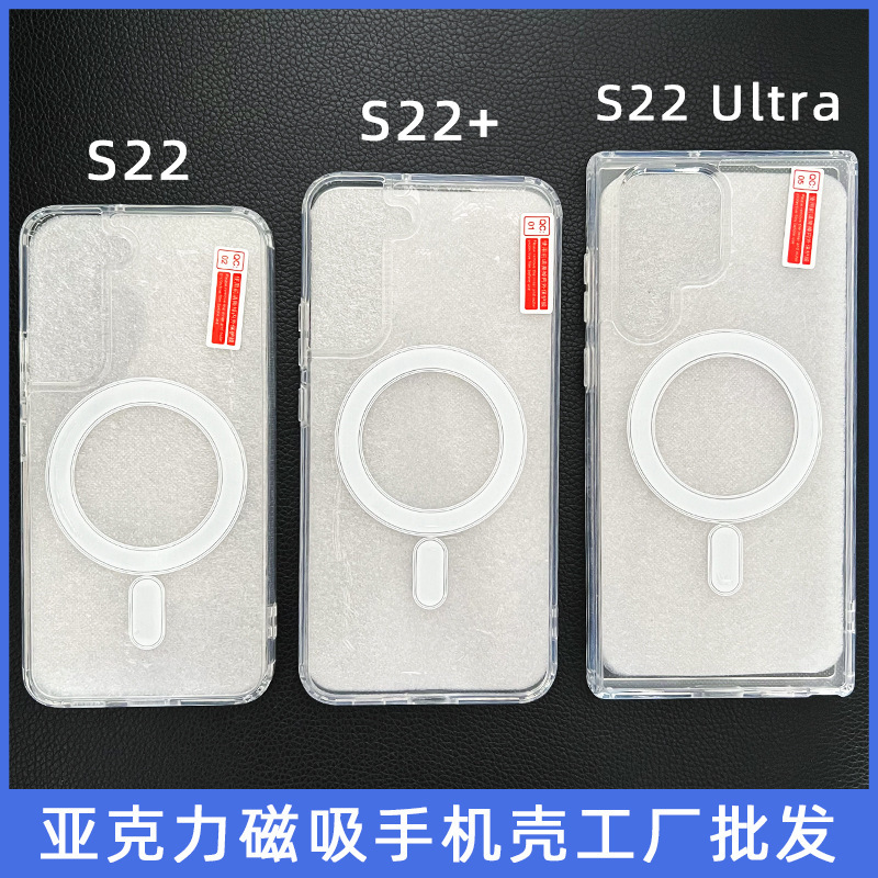 Factory Wholesale Suitable for Samsung S25 Magnetic Phone Case A06 Anti-Fall S23Fe Acrylic S25Edge Protective Cover Factory Wholesale Suitable for Samsung S25 Magnetic Phone Case A06 Anti-Fall S23Fe Acrylic S25Edge Protective Cover