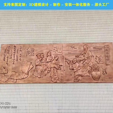 大型玻璃钢浮雕设计效果图定制广场校园博物馆背景墙装饰壁画雕塑